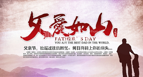 暖氣片大品牌，魯本斯，父親節(jié)祝福